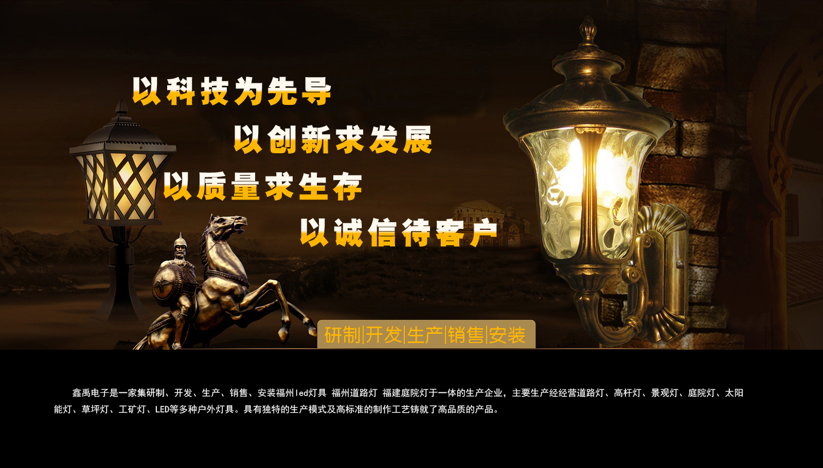 啊啊啊啊啊啊啊啊想要日逼视频网福建庭院灯