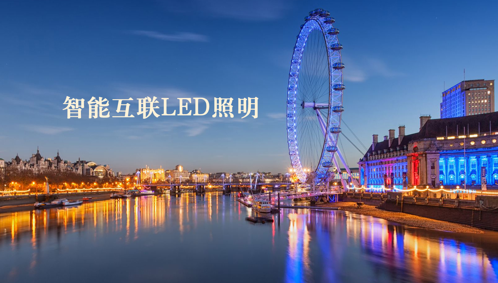 福州led灯具免费看野外操美屄